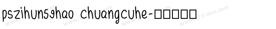 pszihun59hao chuangcuhe字体转换